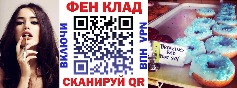 ссылка на мегу вход  наркотики  Унеча  Амфетамин Premium 