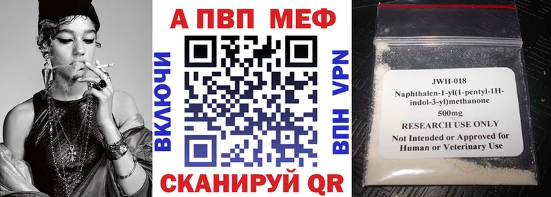 OMG tor  Унеча  APVP мука 