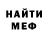 Амфетамин 97% Milo Milov
