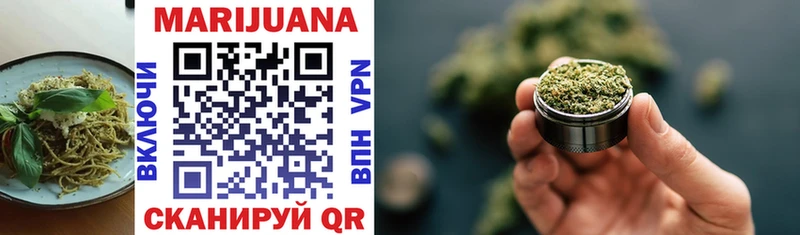 цены наркотик  darknet официальный сайт  Cannafood марихуана  Унеча 