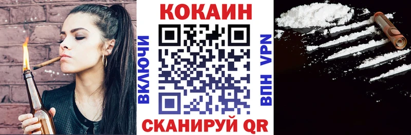 COCAIN Перу mega ССЫЛКА Унеча как найти закладки