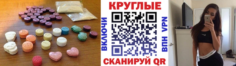 Экстази Philipp Plein где продают Унеча