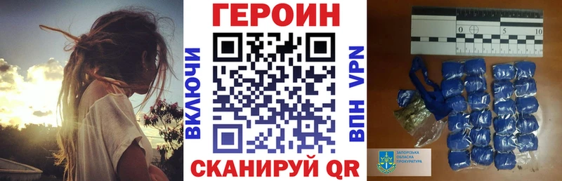 закладки  mega маркетплейс  ГЕРОИН Афган  Унеча 