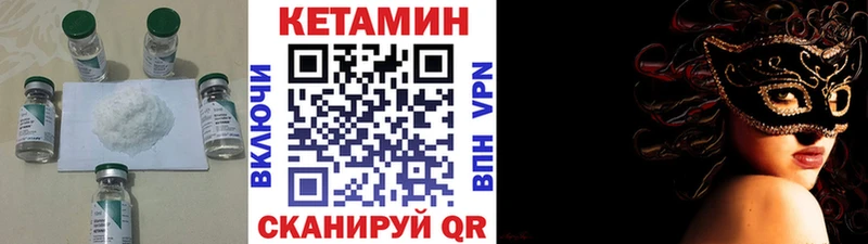 hydra ONION  Унеча  КЕТАМИН ketamine  где купить наркотик 