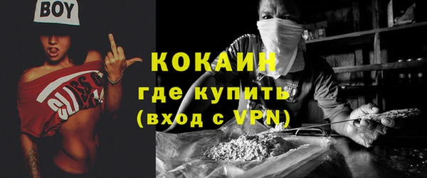 наркотики Белокуриха