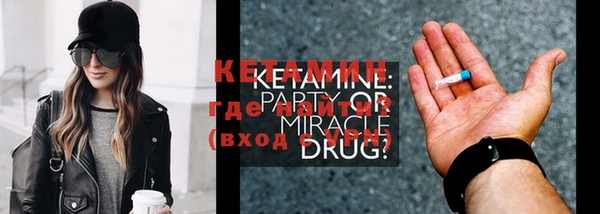 кокаин колумбия Беломорск