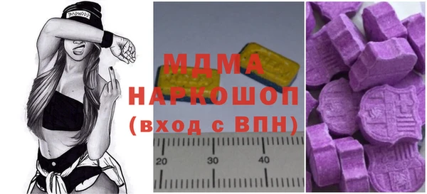 мдма Белоозёрский