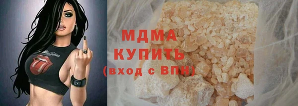 наркотики Белокуриха