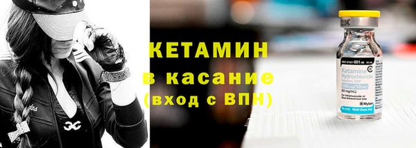 наркотики Белокуриха