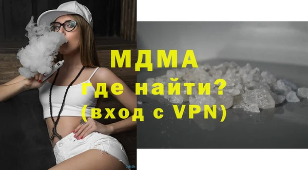 мдма Белоозёрский