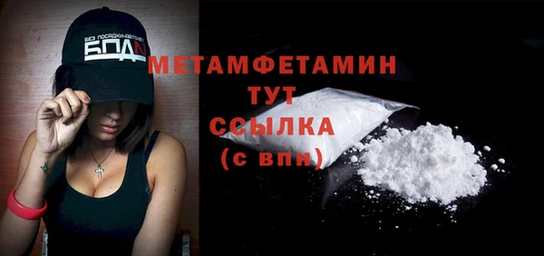 метадон Саяногорск