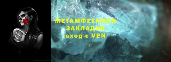кокаин колумбия Беломорск