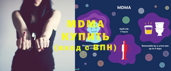 кокаин колумбия Беломорск