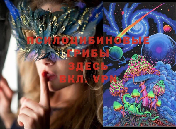 кокаин колумбия Беломорск