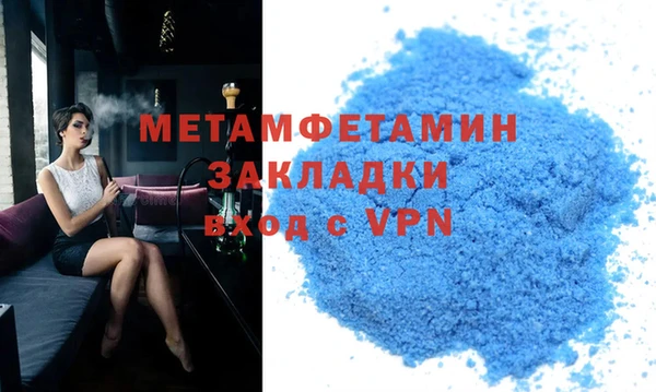 герыч Сафоново