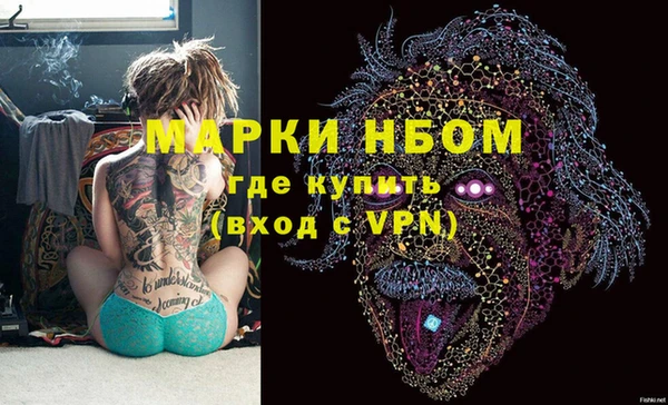 кокаин колумбия Беломорск