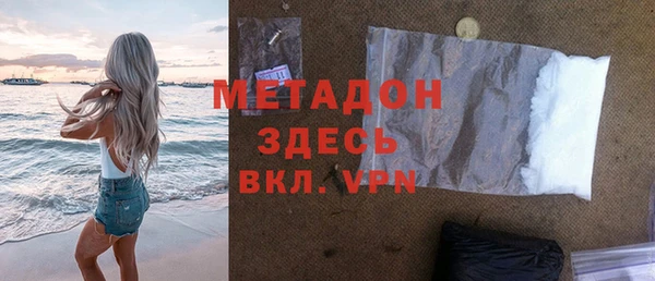 кокаин колумбия Беломорск