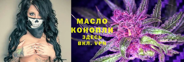 наркотики Белокуриха