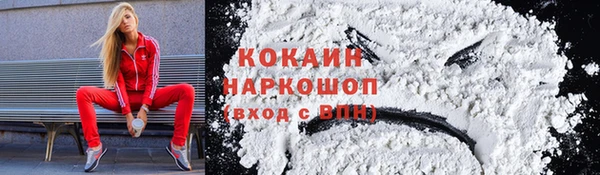 кокаин колумбия Беломорск