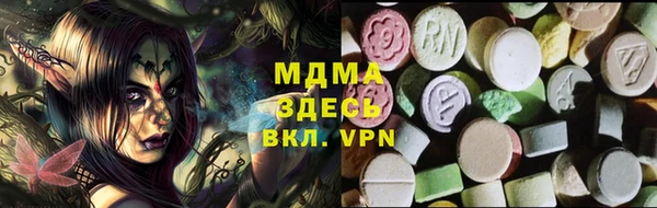 наркотики Белокуриха