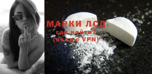 наркотики Белокуриха