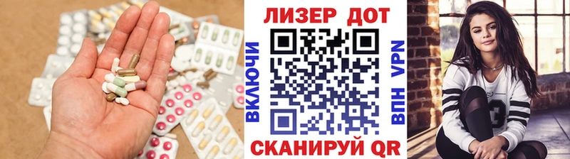 Лсд 25 экстази кислота МЕГА ССЫЛКА Унеча