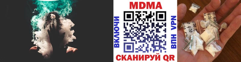 купить наркотик  мега сайт  МДМА VHQ  Унеча 