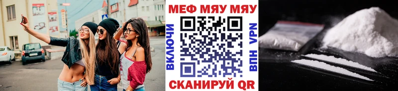 Мефедрон мяу мяу  KRAKEN зеркало  Унеча 