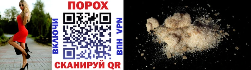сколько стоит  Унеча  Первитин Methamphetamine 
