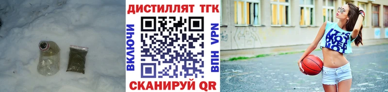 ТГК вейп с тгк  Унеча 