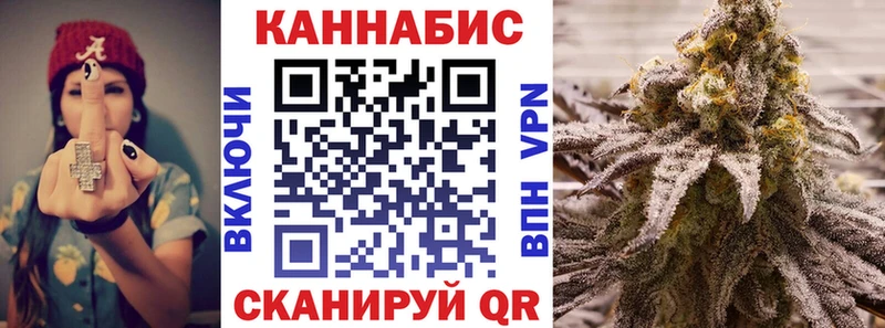 Конопля VHQ  Унеча 